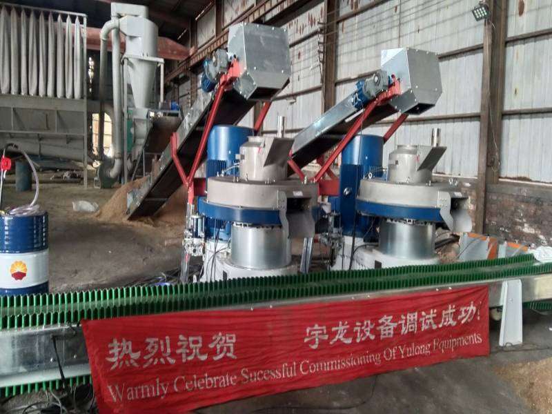 宇龙杂木颗粒机