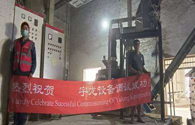 湖北客户稻壳颗粒机调试完成