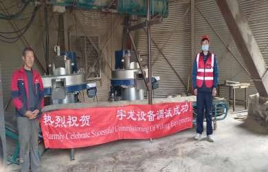 黑龙江五常稻壳颗粒机安装