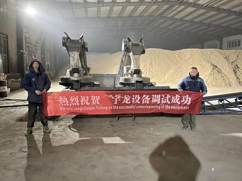 齐齐哈尔 宇龙牌稻壳颗粒机