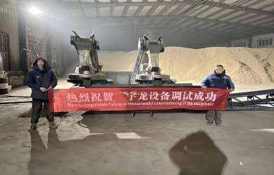 宇龙颗粒机在齐齐哈尔